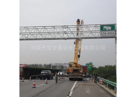 宁德市高速ETC门架标志杆工程