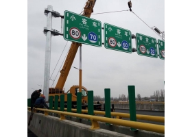 宁德市高速指路标牌工程