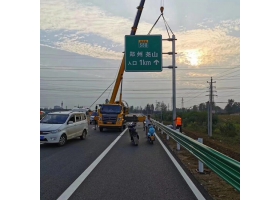 宁德市高速公路标志牌工程