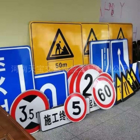 宁德市交通标志牌定制_反光标志牌_标志牌生产厂家_价格