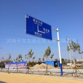 宁德市指路标牌制作_公路指示标牌_标志牌生产厂家_价格