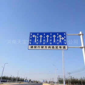 宁德市道路标牌制作_公路指示标牌_交通标牌厂家_价格