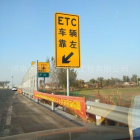 宁德市反光标志牌制作_ETC指示标牌_高速标志牌厂家_价格