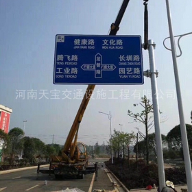 宁德市交通指路牌制作_公路指示标牌_标志牌生产厂家_价格