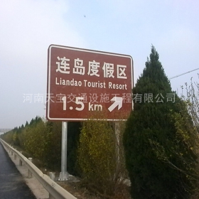 宁德市景区标志牌制作_公路标识牌加工_标志牌生产厂家_价格