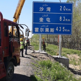 宁德市国道标志牌制作_省道指示标牌_公路标志杆生产厂家_价格