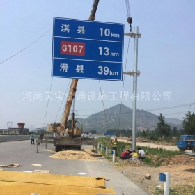 宁德市省道指路标牌制作_公路指示标牌_标志牌生产厂家_价格