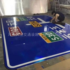 宁德市交通标志牌制作_公路标志牌_道路标牌生产厂家_价格