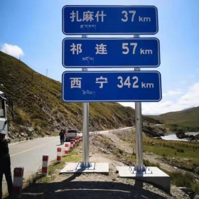宁德市国道标志牌制作_道路指路标牌_标志杆生产厂家_价格