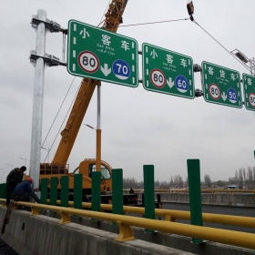 宁德市高速指路标牌工程