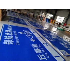 宁德市反光交通标志牌 道路指示牌 交通标识牌厂家定制