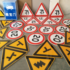 宁德市三角标识牌 反光道路标志牌 支持定制 耐用小区街道指示牌