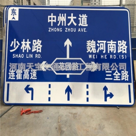 宁德市城区交通标志牌 道路车道指示标牌 反光标识指示牌杆厂家 价格