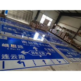宁德市道路交通标志牌 城区指路标识牌 市政公路标志牌 生产厂家 价格
